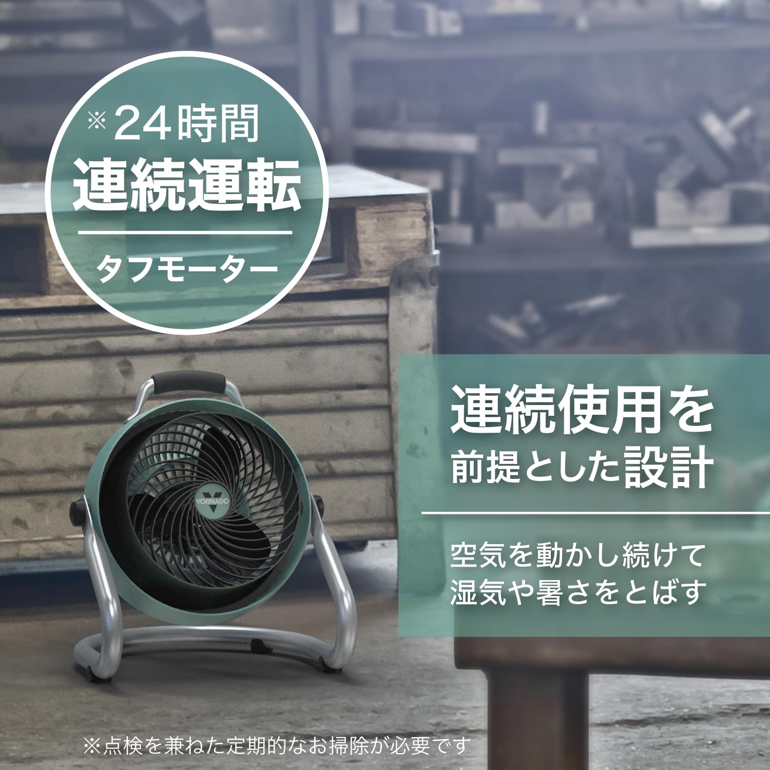 Amazon.co.jp: BORNADE 293HD-JP Circulator, High Airflow, Air